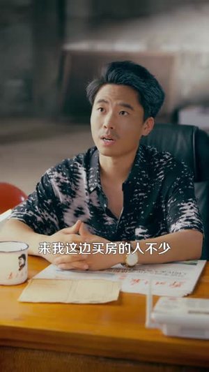 七零：穿越女带全家财产去下乡（93集）最近很火的短剧