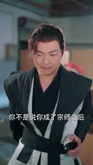 代号冥王(70集) 代号冥王(70集)短剧追不停