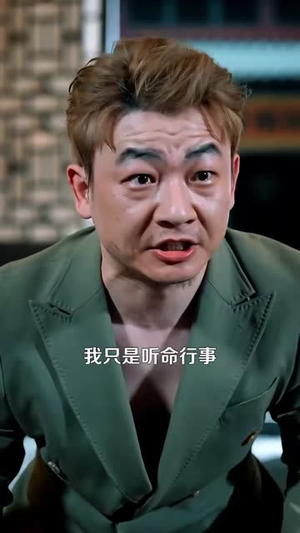 那个男人从仙界归来了（92集）西瓜短剧免费看