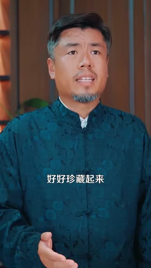 财神赐福:我能看穿万物价值(99集) 财神赐福:我能看穿万物价值(99集)在哪看是免费的