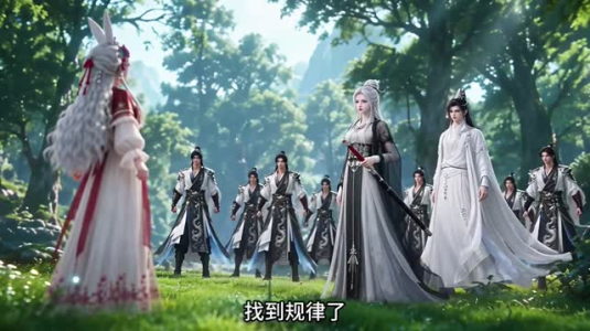 天才反骨小师妹第二季(343集) 天才反骨小师妹第二季(343集)精彩好看短剧
