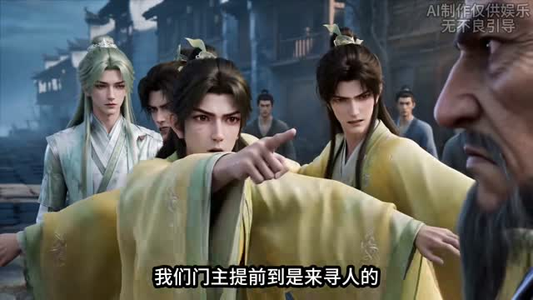 外门小师妹：干饭香灵根很强（第三季）（77集）一口气追完短剧