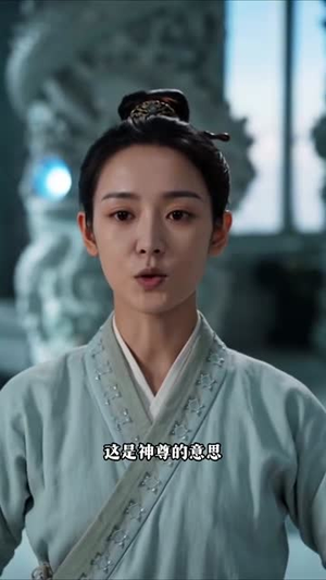 报告神尊!蛇妖带着龙蛋跑了!(42集) 报告神尊!蛇妖带着龙蛋跑了!(42集)短剧免费看全集