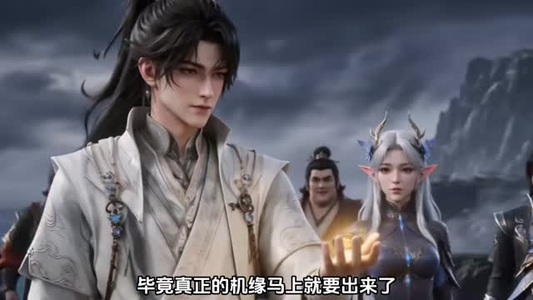 系统加身，本神子就是无敌（154集）全集一次看完
