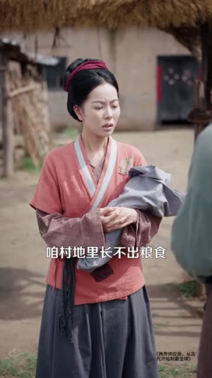 两界供应商,从古代开始制霸全球(84集) 两界供应商,从古代开始制霸全球(84集)短剧解说全集