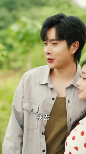 重生83：我能契约百兽（80集）精彩短剧看全集