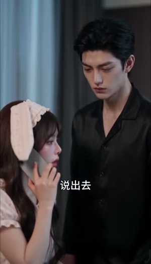新婚有瘾:傅总的心尖宠(107集) 新婚有瘾:傅总的心尖宠(107集)最热短剧推荐