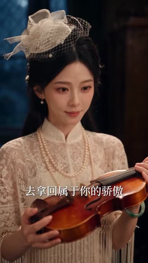 一琴一别四年春（92集）热门短剧排行榜