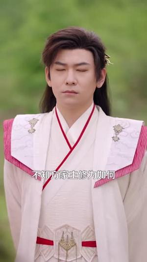 反派修仙，老祖我强娶未来女帝（88集）第二季