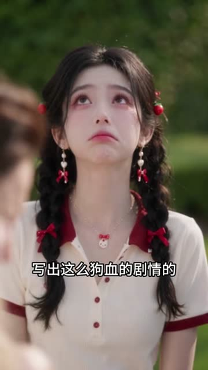 穿成小苦瓜女主,反派总想贴贴(55集) 穿成小苦瓜女主,反派总想贴贴(55集)短剧在线看