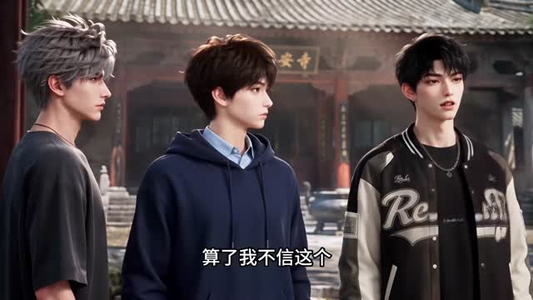灵择亦许:蛊心亦灵(204集) 灵择亦许:蛊心亦灵(204集)好看短剧追不停