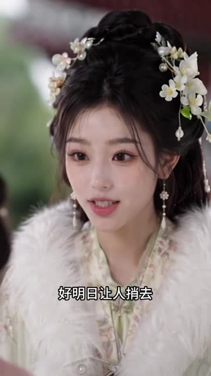 小公爷道,老子可是何美丽的男人8(120集) 小公爷道,老子可是何美丽的男人8(120集)精彩短剧推荐