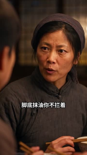 年代1960:穿越南锣鼓巷第三季(76集) 年代1960:穿越南锣鼓巷第三季(76集)最火爆短剧