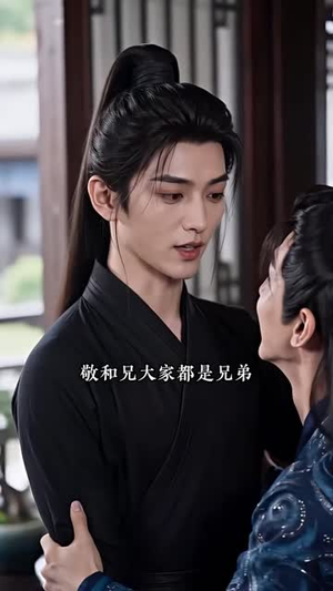 科举不易，九族文盲出了个读书人1（107集）短剧介绍