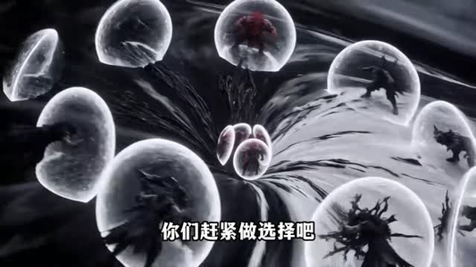 谁说没灵根不能修仙的？之无灵证道第29季（109集）精彩短剧片段