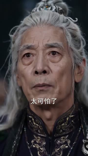 万毒窟邂逅上古祖龙（70集）短剧前十排行榜