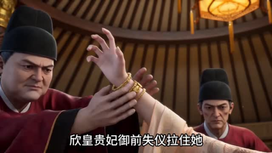 那又怎样奈何陛下独宠我第五季（300集）女主角是谁