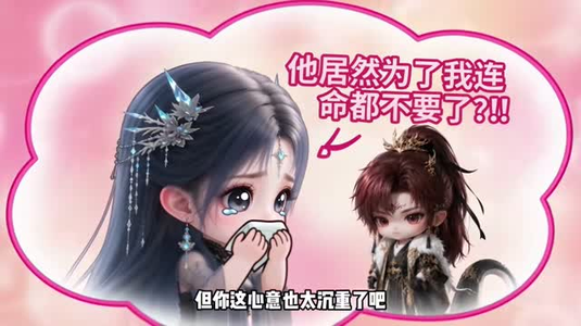 仙姝录(456集) 仙姝录(456集)免费观看全集