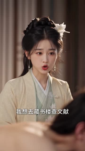 云锦秀起,世子有福了第三季(162集) 云锦秀起,世子有福了第三季(162集)全集完整版