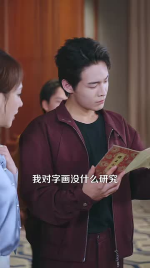 透视淘金，我的黄金仓库装不下了（100集）网络小短剧