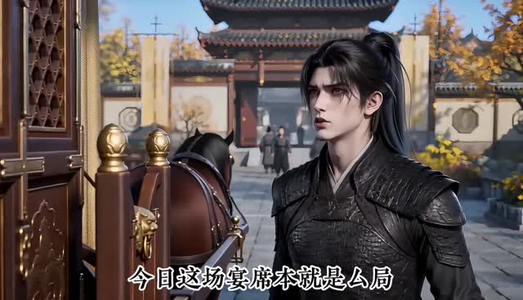 鸾归传(103集) 鸾归传(103集)最后的大结局
