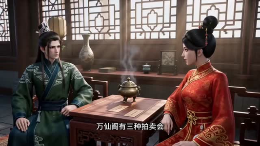 从杂役到符仙人第二季(80集) 从杂役到符仙人第二季(80集)超火热门短剧