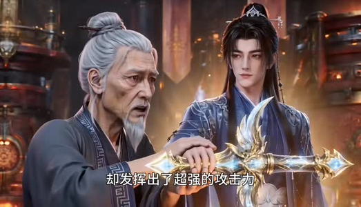 胎珠传第十二季（200集）免费短剧全集看