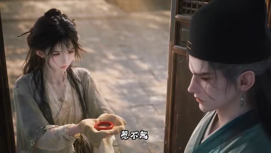 予她安生第一季（80集）免费版