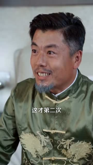 我的双眼看穿一切（79集）短剧免费分享