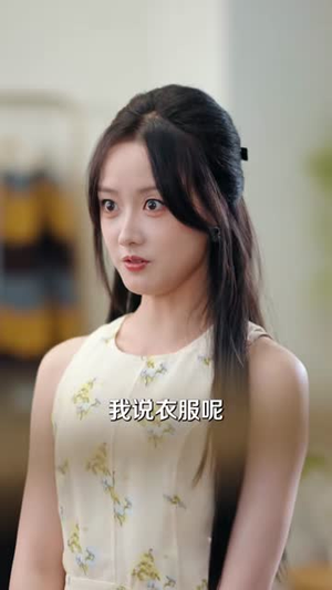 隐忍三年，我亮出身份她后悔了（53集）最新短剧抢先看