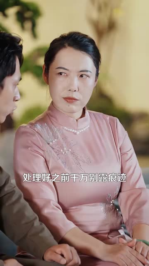 小神医他有点狂（73集）视频在线看