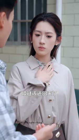 校花悔婚,全村大佬为我撑腰(79集) 校花悔婚,全村大佬为我撑腰(79集)追短剧关注我