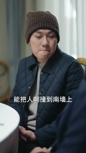 九零东北:逐梦年代(86集) 九零东北:逐梦年代(86集)追短剧关注我