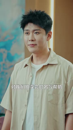 狗哥,你竟然有双黄金眼(82集) 狗哥,你竟然有双黄金眼(82集)古装热门短剧