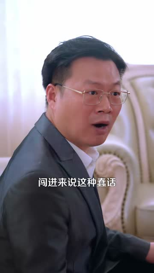 别惹那个送外卖的,她能送到黄泉(95集) 别惹那个送外卖的,她能送到黄泉(95集)短剧热门推荐