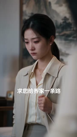 快穿:女配稳拿拜金娇气包剧本(74集) 快穿:女配稳拿拜金娇气包剧本(74集)短剧在线观看
