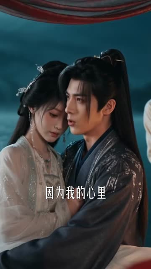 本姑娘桃花成灾了(150集) 本姑娘桃花成灾了(150集)短剧解说全集