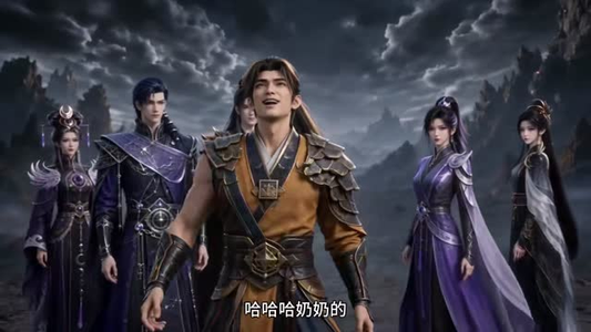 聚宝仙盆仙界篇第七季（212集）真的太好看了