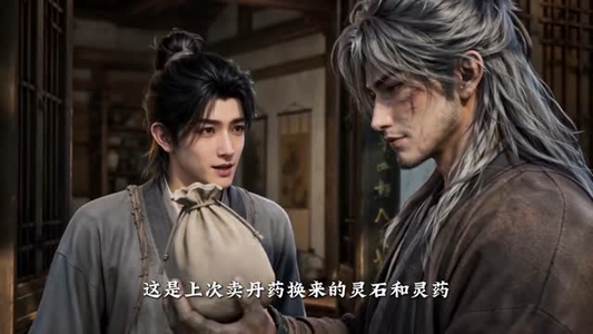 从炼气到称霸,我只靠两块灵石逆袭(122集) 从炼气到称霸,我只靠两块灵石逆袭(122集)每日分享短剧