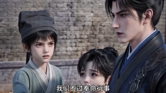 朕绝无反意第1季第一部上（500集）全集完整版