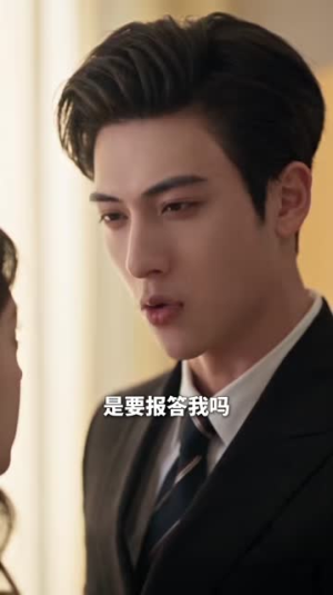 离别后才知爱深情第二季(203集) 离别后才知爱深情第二季(203集)一起追短剧