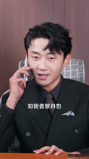 都市：我有透视神瞳（80集）评价怎么样