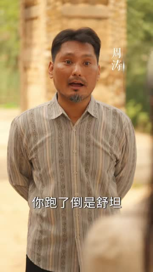 我靠系统在七零逆袭（80集）追风的女孩短剧