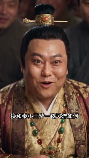 锦帐春深：错嫁纨绔王爷（108集）热门短剧抢先