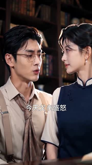 风月无边，沈少的笼中鸟（58集）免费看全集
