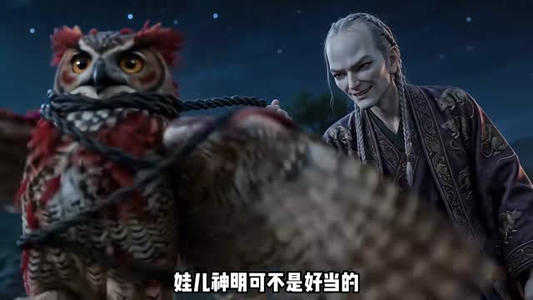 金身野神（41集）短剧爆款推荐