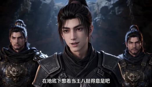 拜见王爷,奴婢今天又要作妖了第二季(118集) 拜见王爷,奴婢今天又要作妖了第二季(118集)免费短剧片段