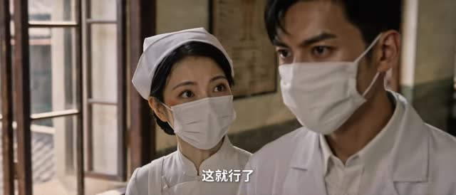 风水天师第五季(82集) 风水天师第五季(82集)解说