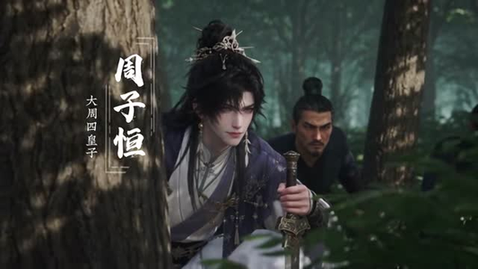 法老的眼泪：第二季苗疆篇（171集）推荐你们也去看