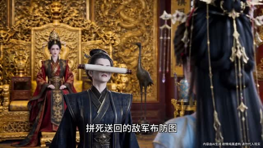 穿书女尊：我的美男我来罩（77集）短剧热门分享